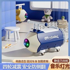 Misibeibei 兒童滑行車 音樂燈光 四輪減震 安全防側翻, 粉色, 1個