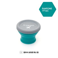 캠핑 실리콘주전자 접이식 포트 주전자 백패킹 1L, 조미료통 미니컵(90ml) 블루, 1개