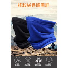 保暖加厚搖粒絨脖套 戶外多功能滑雪防寒圍脖 防風騎行麵罩 防風面罩 頭套 脖圍 圍脖 面罩 頸套 脖套 冬天 禦寒, 雙層黑色,均碼, 1個