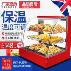 편의점 호빵 찜기 휴게소 쇼케이스 찐빵 옥수수 스팀기, 80형 아치 3단 공식 기본 사양