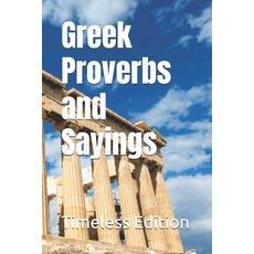 (영문도서) Greek Proverbs and Sayings Paperback, Independently Published, English, 9798308794042