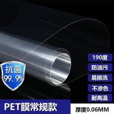 PET 傢俱貼膜 防油透明保護膜 耐高溫桌面貼紙, 1個, 基礎款-隱形水晶膜2mil,30cm*100cm 送貼膜工具
