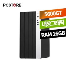 피씨스토어 오피스 PC AMD 라이젠5 5600GT (16GB M.2 500GB) PCS, 16GB