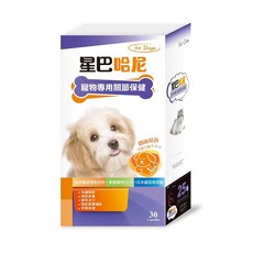 星巴哈尼 犬貓專用保健品：益生菌、藍藻、膠原蛋白、視力保健配方，全方位呵護腸胃、關節與視力, 1個, 【關節保健】狗狗專用, 關節+腸道健康, 30顆