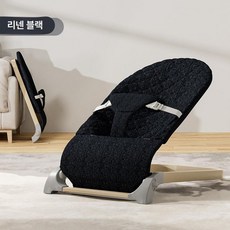 신생아 흔들의자 바운서 휴대용 침대 요람 어린이용 아기스윙, C. 블랙