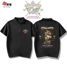 潮野屋 狂野航海之旅 海盜船 指南 POLO衫 短T WPD-1064