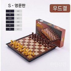 접이식체스판 보드게임 휴대용 게임 체커 프리미엄 선물용 보드 바둑판 소형, a. 크로스보더 우드 자성 24, 마그네틱 체스