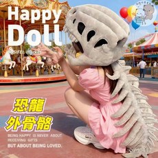 中華恐龍園 兒童裝扮道具外骨骼 恐龍骨架麵具頭套 暴龍頭骨 龍骨服飾道具 搞怪霸王龍頭套 可愛帽子 過家家道具 枕頭遊戲, 恐龍骨架面具,115cm（成人款）, 1個