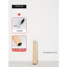 가구 발 테이블 다리 교체용 철제 브라켓 DIY 의자 책상 받침대, J_직각형 25cm