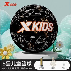 特步 排球 學生訓練比賽專用球 5號球, 1個, 籃球-黑色【5號小鯊魚】