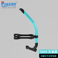 A 優選 法國自由泳訓練前置呼吸器套裝，全乾式呼吸管深潛三寶，水肺潛水裝備DSOS369, S605前置半乾呼吸管孔雀藍(游泳訓練)