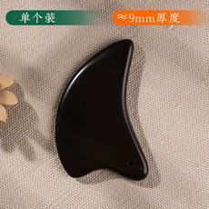 괄사 마사지기 얼굴 바디 겸용 천연석 괄사판 홈케어 에스테틱 마사지 도구용