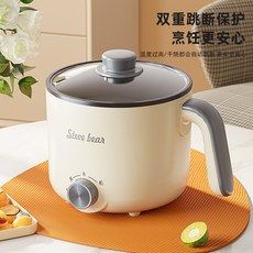 110v多功能電煮鍋學生宿舍家用電熱鍋煮麪鍋迷你小電鍋, 110V, 灰色手柄旋鈕款-單層款