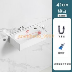 壁掛式陶瓷迷你洗手台, 1個, C款41*21（右孔）+下水