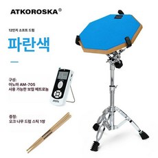 스틱 스탠드 연습용 드럼패드 풀세트, 1개, 블루 스탠드 메트로놈 포함