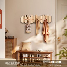 創意鋼琴鍵掛衣架 壁掛胡桃木衣帽架, 1個, 原木風,78*21cm