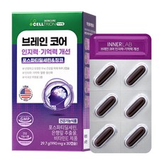 셀트리온 이너랩 브레인 코어 인지력 기억력 개선 포스파티딜세린&징코, 4개, 30정