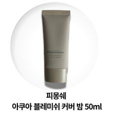 피몽쉐 아쿠아 블레미쉬 커버 밤, 3개, 50ml