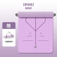 tpe瑜伽墊大尺寸加厚15mm防滑女加寬90cm健身減震隔音防滑舞蹈墊, 1個, 線條款單色：夢境紫