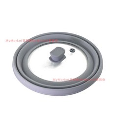 QUASI 可伸縮矽膠玻璃鍋蓋 22/24/26CM, 1個, 豪蓋矽膠玻璃蓋-22/24/26CM