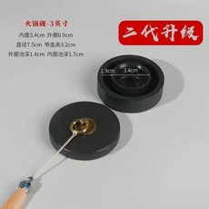 羅紋硯臺 羅紋硯臺帶蓋 不幹墨老硯臺 可研墨墨池 雙圈火鍋石硯 羅紋硯臺, 1個, 廠傢虧本處理僅:3天結束下架 ,3英寸內圈高 送流蘇
