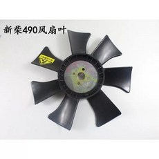 환풍기 날개 스피너 소모품 배기 팬 차단 악취 실내 환기 블레이드 액세서리, B. 두꺼운 Xinchai 490 팬 블레이드, B. 두꺼운 Xinchai 490 팬 블레이드
