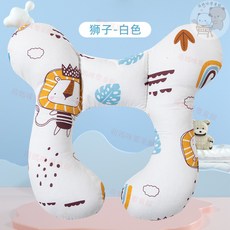 嬰兒推車U型枕：護頭護頸定型枕，卡通造型，柔軟舒適，寶寶汽座推車通用, 獅子-白色