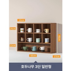 머그잔 장식장 진열장 진열대 커피잔 컵 인테리어 체크 찬장, 길이 60x높이 45cm 월넛 [체크형]