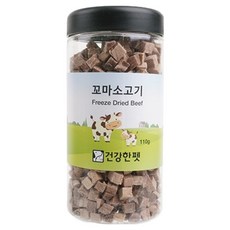 건강한펫 반려동물 꼬마 동결건조간식, 소고기, 110g, 1개 소고기, 110g, 1개
