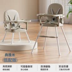 DIU 寶寶餐椅三合一嬰兒餐椅可摺疊多功能吃飯椅洗頭椅多功能, 如圖