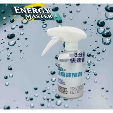 小梁部品 Energy Master 噴式玻璃油膜拔除劑 免搓擦 不傷鈑金和塑膠, 1個, 500cc附贈噴頭