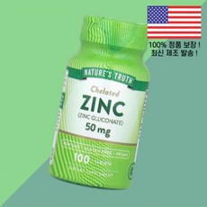 내추럴의 진실 아연 징크 킬레이트화 50mg 100정 Nature's Truth Zinc Chelated 100 Tablets, 1개