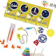 헤이지 브레인숲 매쓰플레이 2단계 입체 4종 세트 탱글먼트 지오스틱 아이큐타워 하노이탑 유아수학학습지, 1개