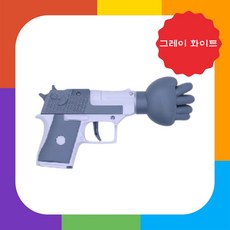 가위 바위 보를 재미있는 방식으로 즐길 수 있는 장난감 총.방아쇠를 당기면 손 모양이 랜덤으로 나옴!친구들과 함께 즐기는 파티 게임, 그레이화이트, 1개