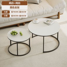 라운드 티테이블 원형 투명 베란다 거실 빈티지 강화유리 유리 카페, I. 중형 블랙 다리순백 대형 테이블 70cm순백 작은