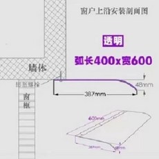 투명 차양막 비가림막 테라스 비가리개 고정 투명(외관)40x60 출입문