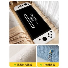 게임기스타일 러그 카페트 빈티지 카펫 러그 거실 침실 침대옆 호텔, E-직모 털, 120x160cm