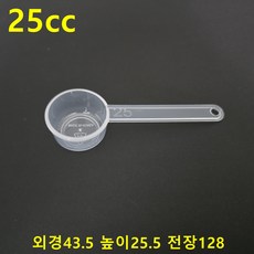 국산 계량스푼 계량컵 0.5~200cc 25종단품 / 전상품47종 긴손잡이 양면형 일반컵형및 세트상품 별도구매가능, 1개, 투명, 25ml