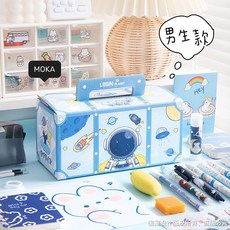 文具盲盒 可愛卡通文具套組 分享禮物 獎勵品 幼兒園 生日禮物 送禮 安親班 開學季禮品 兒童節 新年, 1個, 藍色宇航員—手提款