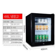 유치원 음료 냉장 보관 캐비닛 소형 냉장고 호텔 전용 보관함, 기본 모델명/품번, 46L 압축 냉장고 단일 포함