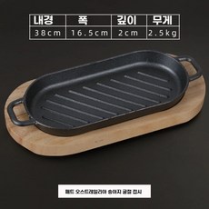 철판접시 스테이크팬 무쇠접시 콘치즈 철판 주물, J. 파인 트윌 라지 호주산 접시