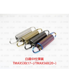 JZ BIKES 傑能商行 白鐵 彈簧, 1個