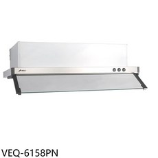HOSUN 抽油煙機 VEQ-6158PN, 上門安裝