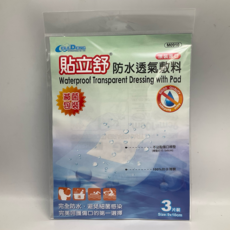ADFLEX 敷立舒 防水透氣敷料 醫療用貼布 10x12cm 3片入/ 6x7cm 5片入, 1個, 3個裝