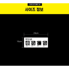 소화전스티커, 1개, 투명시트