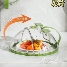 臺灣爆品 微波爐耐高溫可伸縮加熱蓋 防濺防油保鮮食物罩專用熱菜罩, 1個