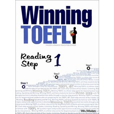 Winning TOEFL Reading Step 1 (교재 + Winning Vocabulary + Answer Keys), 위트앤위즈덤