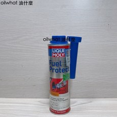 力魔 Fuel Protect 拔水劑 燃油保護劑 水拔劑 除碳劑 汽油精 添加劑 2530 燃油系統清潔, 1個, 汽油