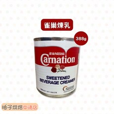 雀巢 Carnation 煉乳 388g, 1個