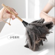 靜電真鴕鳥毛撣子 雞毛撢子 可伸縮 灰塵撢 家用除塵不掉毛 車用清潔掃灰加厚雞毛撣, F 小號迷你款約30cm, 1個